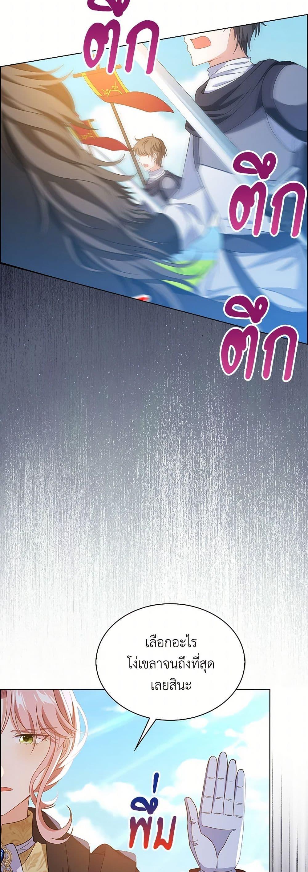 Manga-lc-com อ่านมังงะ อ่านการ์ตูน ออนไลน์ ฟรี The Villainess Wants to Go Home ตอนที่ 1 2 3 4 5 6 7 8 9 10 11 12 13 14 ฟรี ไม่มีโฆษณา Manga-lc - อ่าน มังงะ อ่าน การ์ตูน ออนไลน์ อ่านมังงะ ฟรี