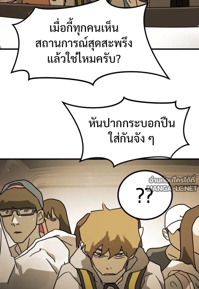 Manga-lc-com อ่านมังงะ อ่านการ์ตูน ออนไลน์ ฟรี วันดีคืนดี โซลก็ ตอนที่ 1 2 3 4 5 6 7 8 9 10 11 12 13 14 ฟรี ไม่มีโฆษณา Manga-lc - อ่าน มังงะ อ่าน การ์ตูน ออนไลน์ อ่านมังงะ ฟรี