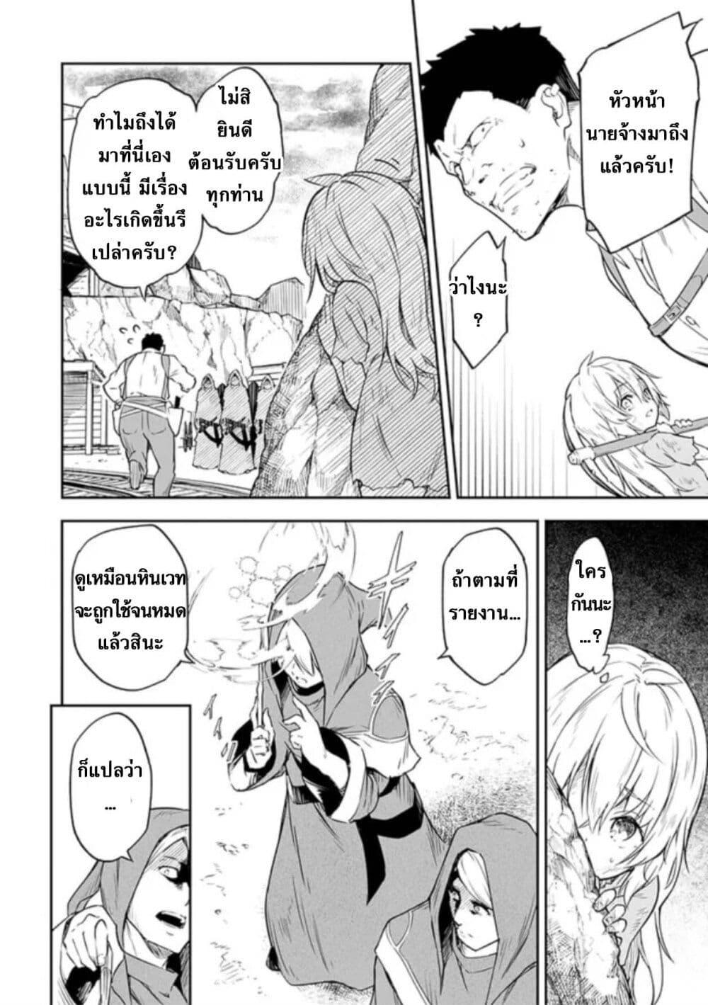 Manga-lc-com อ่านมังงะ อ่านการ์ตูน ออนไลน์ ฟรี Jussai no Saikyou Madoushi ตอนที่ 1 2 3 4 5 6 7 8 9 10 11 12 13 14 ฟรี ไม่มีโฆษณา Manga-lc - อ่าน มังงะ อ่าน การ์ตูน ออนไลน์ อ่านมังงะ ฟรี