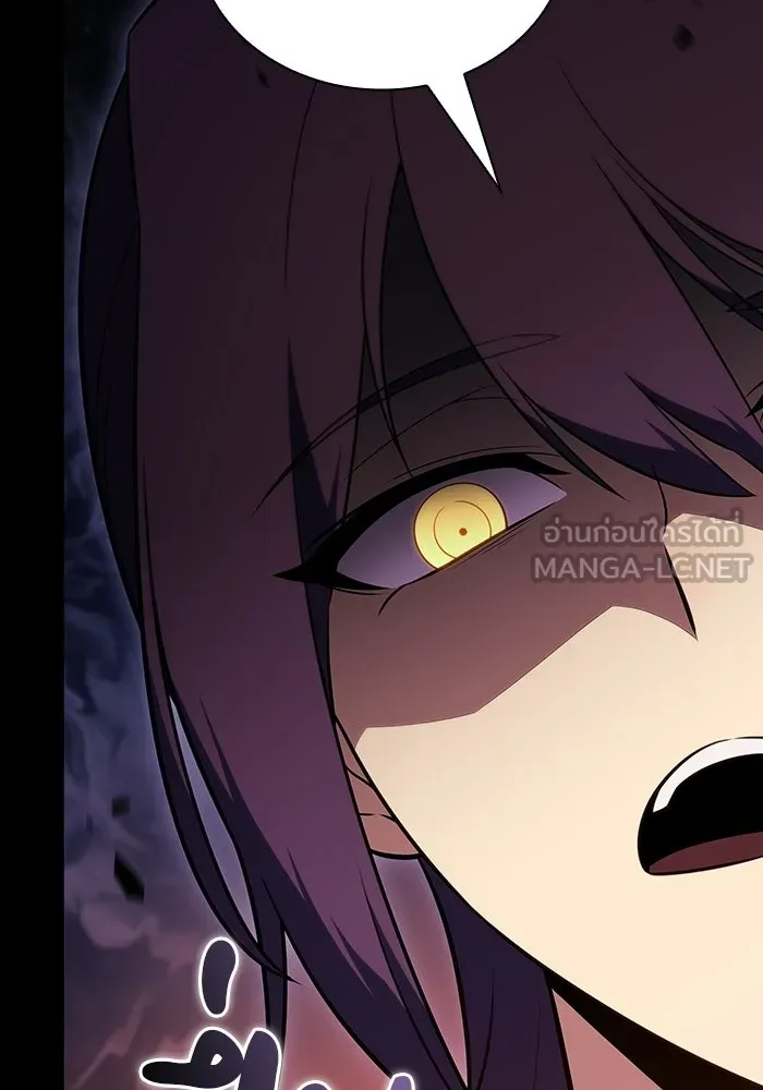ลูกชายคนเล็กของดยุกคือมือสังหาร ตอนที่ 95 รูปที่ 111