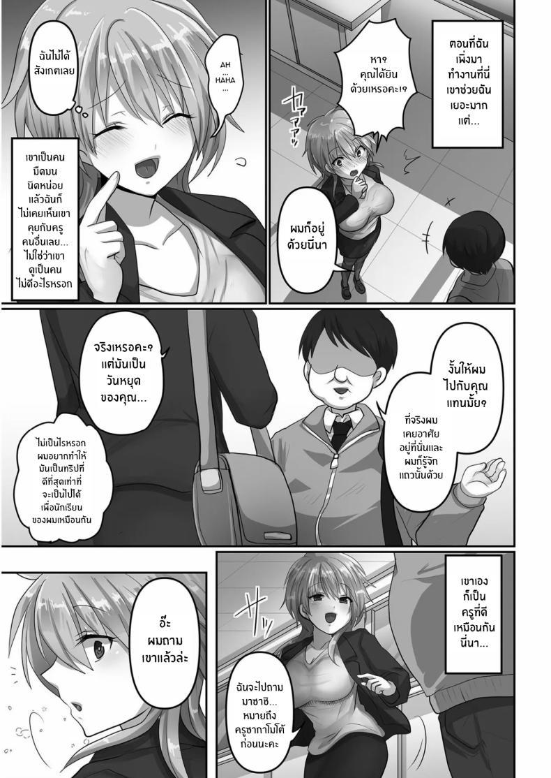 Doujin-Lc- อ่าน โดจิน มังฮวา เกาหลี ญี่ปุ่น จีน แปลไทย ฉันผู้ถูกทำให้เเปดเปื้อน [Ashitaba Mofu] Kegasareta Watashi ตอนที่ 1 2 3 4 5 6 7 8 9 10 11 12 13 14 ฟรี ไม่มีโฆษณา อ่าน โดจิน Manhwa เกาหลี ญี่ปุ่น จีน เรามีครบ คัดมาให้เน้นๆ โดจิน 18+ รับประกันความฟินโดย  Doujin Lc