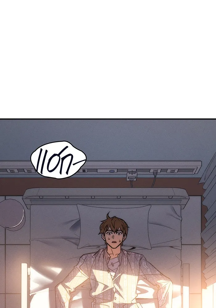 เกิดใหม่พร้อมพลังแห่งราชัน ตอนที่ 23 รูปที่ 107