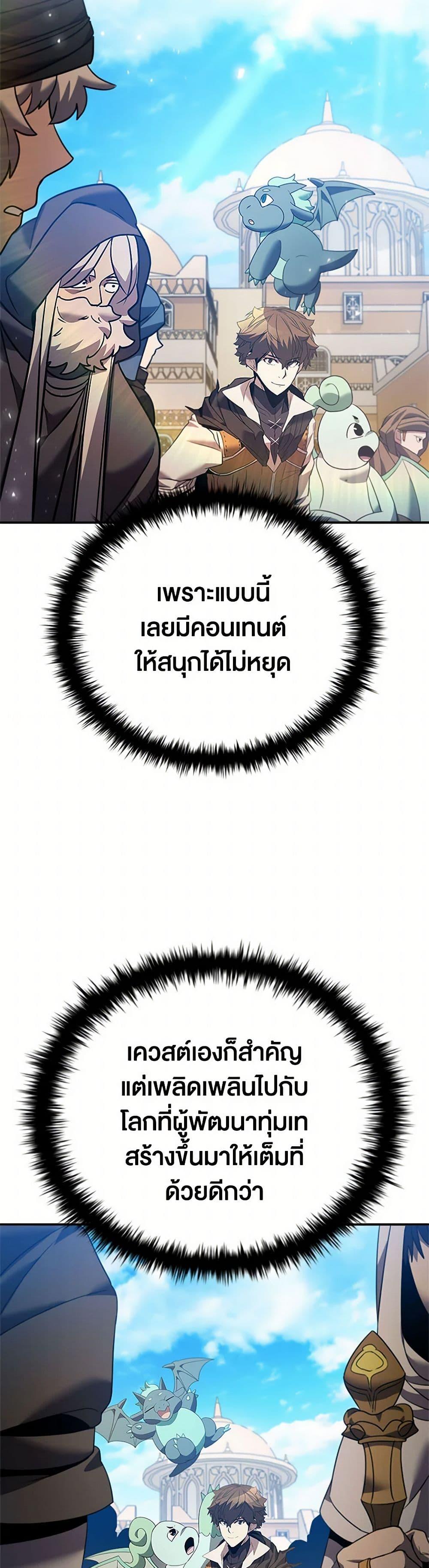 Manga-lc-com อ่านมังงะ อ่านการ์ตูน ออนไลน์ ฟรี Taming Master ตอนที่ 1 2 3 4 5 6 7 8 9 10 11 12 13 14 ฟรี ไม่มีโฆษณา Manga-lc - อ่าน มังงะ อ่าน การ์ตูน ออนไลน์ อ่านมังงะ ฟรี