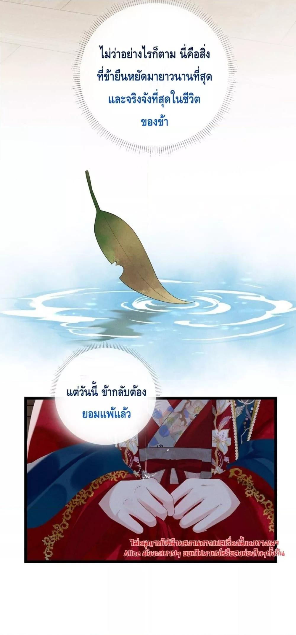 Manga-lc-com อ่านมังงะ อ่านการ์ตูน ออนไลน์ ฟรี สยบรักวุ่นวายคุ ตอนที่ 1 2 3 4 5 6 7 8 9 10 11 12 13 14 ฟรี ไม่มีโฆษณา Manga-lc - อ่าน มังงะ อ่าน การ์ตูน ออนไลน์ อ่านมังงะ ฟรี