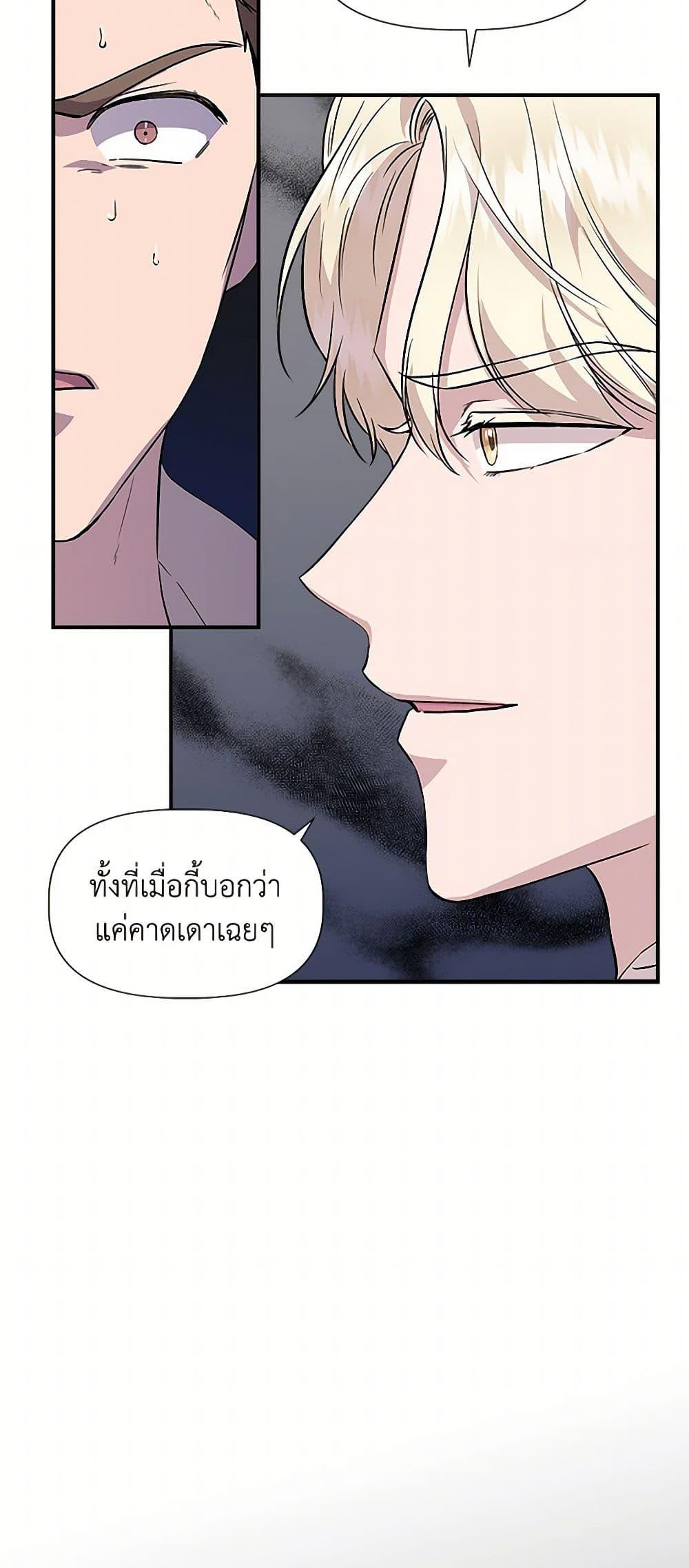 Manga-lc-com อ่านมังงะ อ่านการ์ตูน ออนไลน์ ฟรี I Wasn’t the Cinderella ตอนที่ 1 2 3 4 5 6 7 8 9 10 11 12 13 14 ฟรี ไม่มีโฆษณา Manga-lc - อ่าน มังงะ อ่าน การ์ตูน ออนไลน์ อ่านมังงะ ฟรี