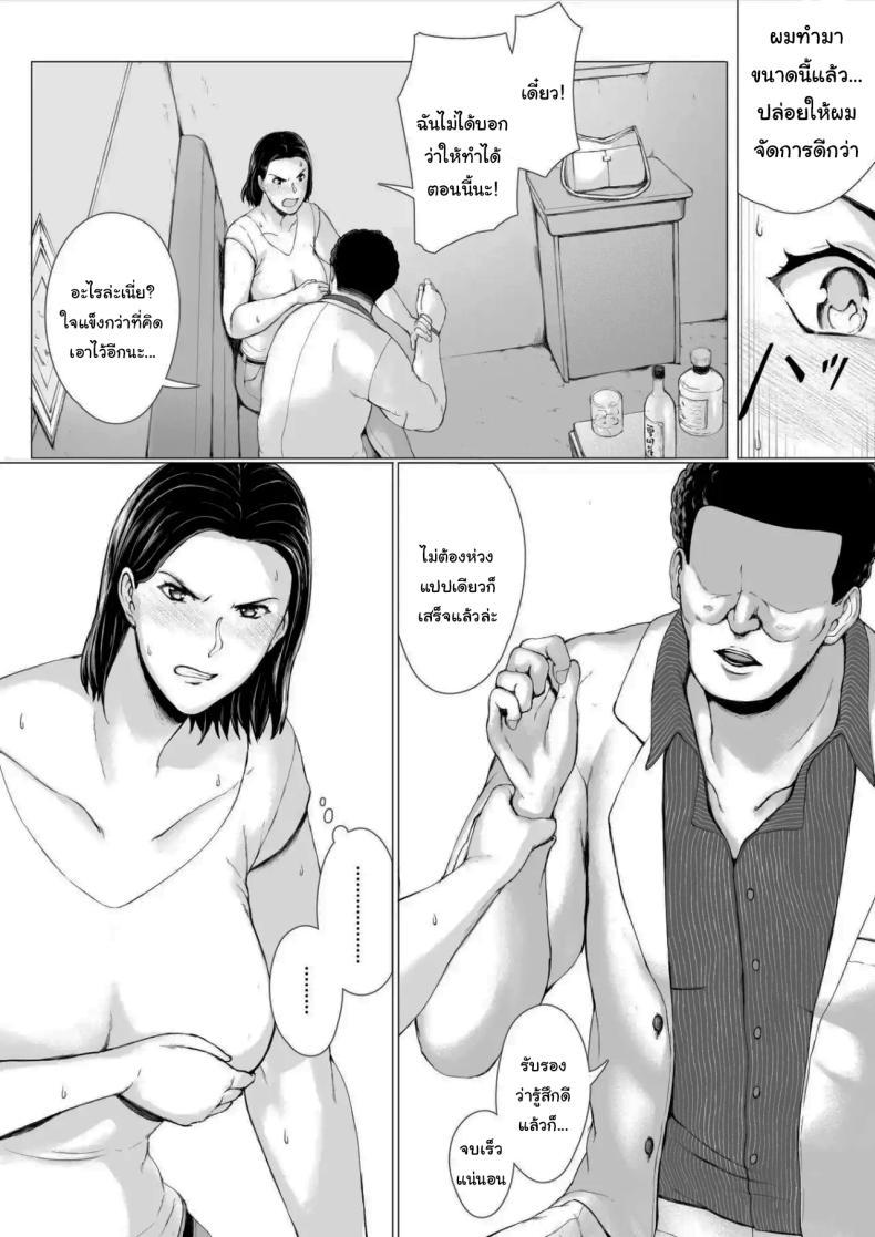 Doujin-Lc- อ่าน โดจิน มังฮวา เกาหลี ญี่ปุ่น จีน แปลไทย อยากให้แฟร์ๆกันเท่านั้นเอง [Pulpo Azone] ตอนที่ 1 2 3 4 5 6 7 8 9 10 11 12 13 14 ฟรี ไม่มีโฆษณา อ่าน โดจิน Manhwa เกาหลี ญี่ปุ่น จีน เรามีครบ คัดมาให้เน้นๆ โดจิน 18+ รับประกันความฟินโดย  Doujin Lc