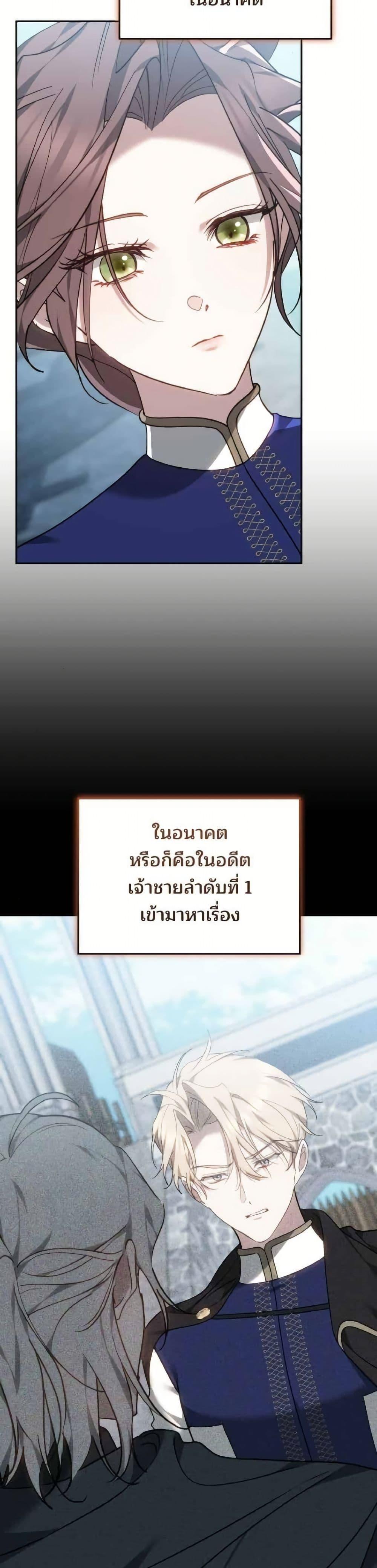 Manga-lc-com อ่านมังงะ อ่านการ์ตูน ออนไลน์ ฟรี The Reason Why the Villainess Picked up a Sword ตอนที่ 1 2 3 4 5 6 7 8 9 10 11 12 13 14 ฟรี ไม่มีโฆษณา Manga-lc - อ่าน มังงะ อ่าน การ์ตูน ออนไลน์ อ่านมังงะ ฟรี