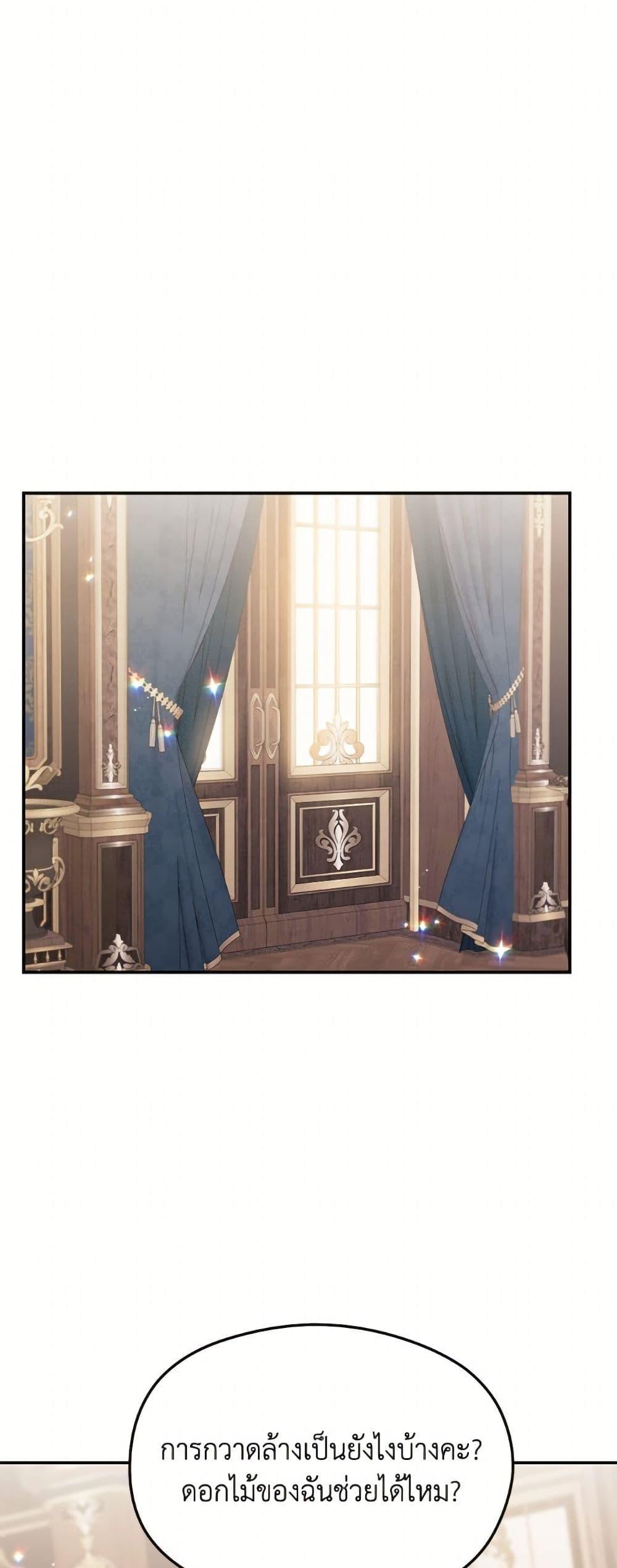 Manga-lc-com อ่านมังงะ อ่านการ์ตูน ออนไลน์ ฟรี The Villainess Captured the Grand Duke ตอนที่ 1 2 3 4 5 6 7 8 9 10 11 12 13 14 ฟรี ไม่มีโฆษณา Manga-lc - อ่าน มังงะ อ่าน การ์ตูน ออนไลน์ อ่านมังงะ ฟรี