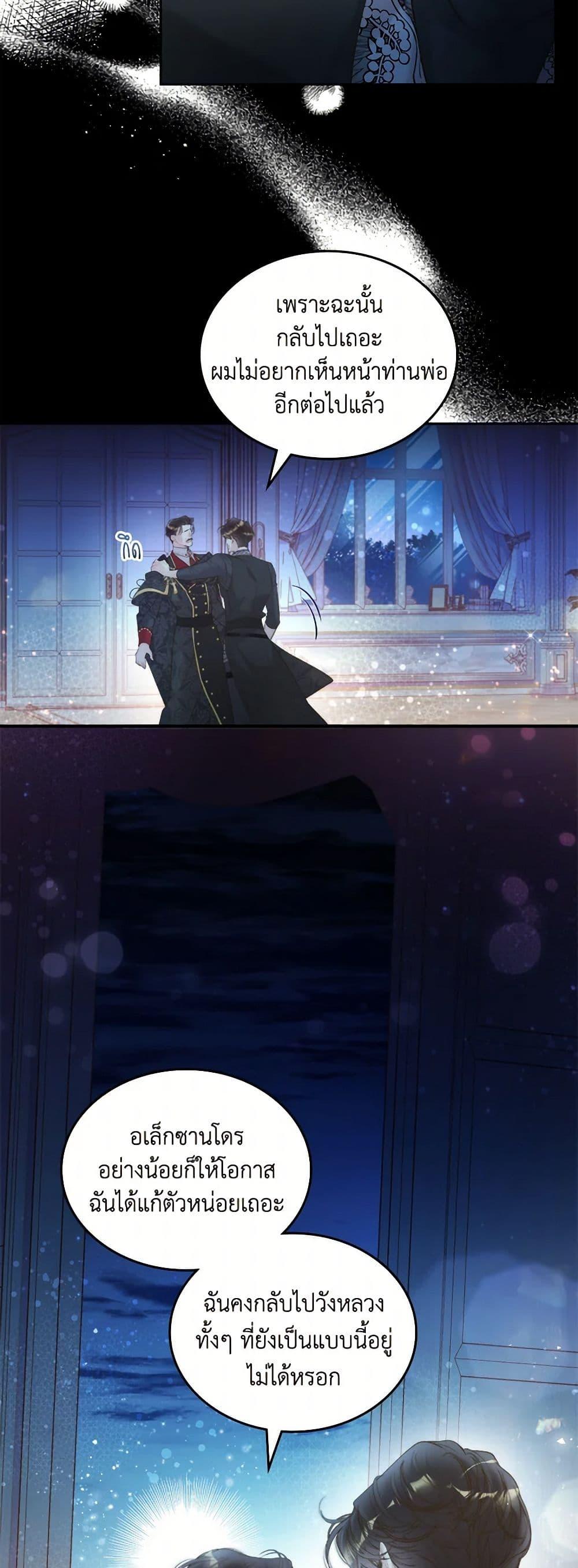 Manga-lc-com อ่านมังงะ อ่านการ์ตูน ออนไลน์ ฟรี Beatrice ตอนที่ 1 2 3 4 5 6 7 8 9 10 11 12 13 14 ฟรี ไม่มีโฆษณา Manga-lc - อ่าน มังงะ อ่าน การ์ตูน ออนไลน์ อ่านมังงะ ฟรี