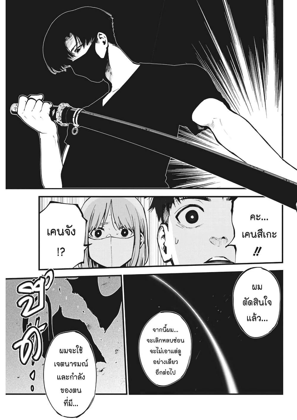 Manga-lc-com อ่านมังงะ อ่านการ์ตูน ออนไลน์ ฟรี Bokura no Natsu ga Saketeiku ตอนที่ 1 2 3 4 5 6 7 8 9 10 11 12 13 14 ฟรี ไม่มีโฆษณา Manga-lc - อ่าน มังงะ อ่าน การ์ตูน ออนไลน์ อ่านมังงะ ฟรี