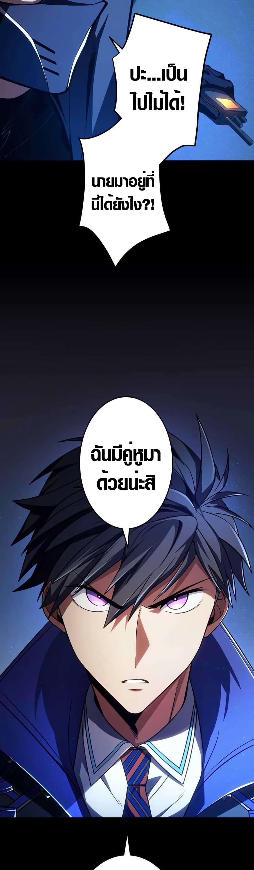 Manga-lc-com อ่านมังงะ อ่านการ์ตูน ออนไลน์ ฟรี The Underworld Transcendent Is Unrivaled at the School ตอนที่ 1 2 3 4 5 6 7 8 9 10 11 12 13 14 ฟรี ไม่มีโฆษณา Manga-lc - อ่าน มังงะ อ่าน การ์ตูน ออนไลน์ อ่านมังงะ ฟรี