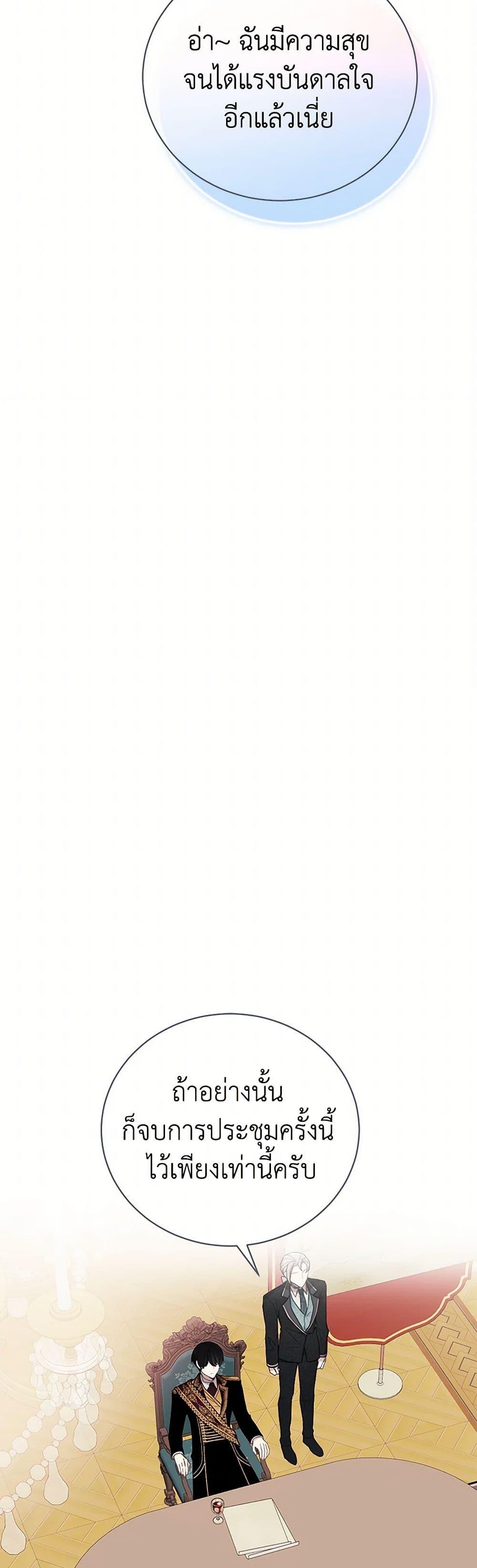 Manga-lc-com อ่านมังงะ อ่านการ์ตูน ออนไลน์ ฟรี The Princess’s Doll Shop ตอนที่ 1 2 3 4 5 6 7 8 9 10 11 12 13 14 ฟรี ไม่มีโฆษณา Manga-lc - อ่าน มังงะ อ่าน การ์ตูน ออนไลน์ อ่านมังงะ ฟรี