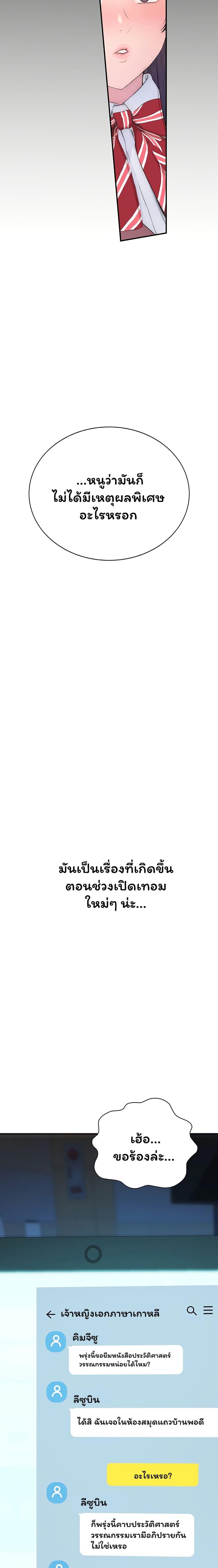 Doujin-Lc- อ่าน โดจิน มังฮวา เกาหลี ญี่ปุ่น จีน แปลไทย Scumbag ตอนที่ 1 2 3 4 5 6 7 8 9 10 11 12 13 14 ฟรี ไม่มีโฆษณา อ่าน โดจิน Manhwa เกาหลี ญี่ปุ่น จีน เรามีครบ คัดมาให้เน้นๆ โดจิน 18+ รับประกันความฟินโดย  Doujin Lc