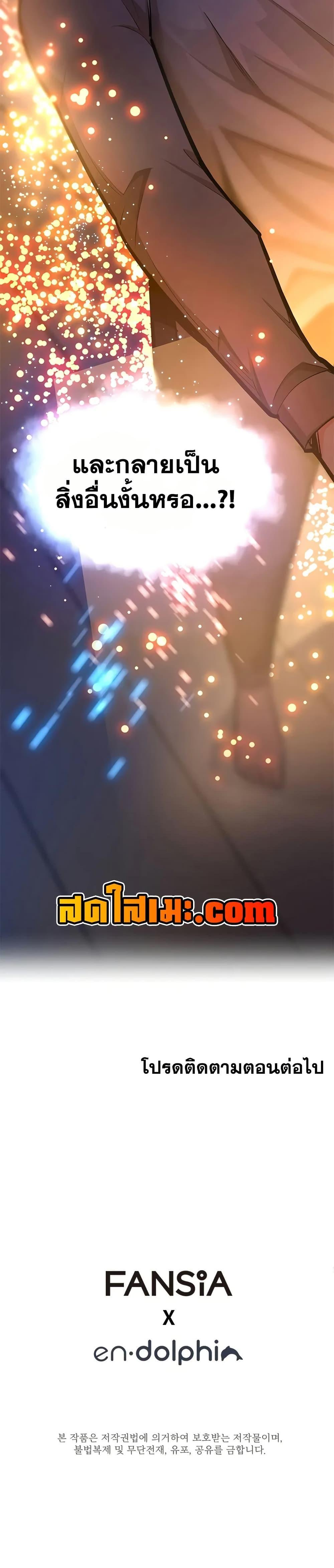 Manga-lc-com อ่านมังงะ อ่านการ์ตูน ออนไลน์ ฟรี The Tutorial is Too Hard ตอนที่ 1 2 3 4 5 6 7 8 9 10 11 12 13 14 ฟรี ไม่มีโฆษณา Manga-lc - อ่าน มังงะ อ่าน การ์ตูน ออนไลน์ อ่านมังงะ ฟรี