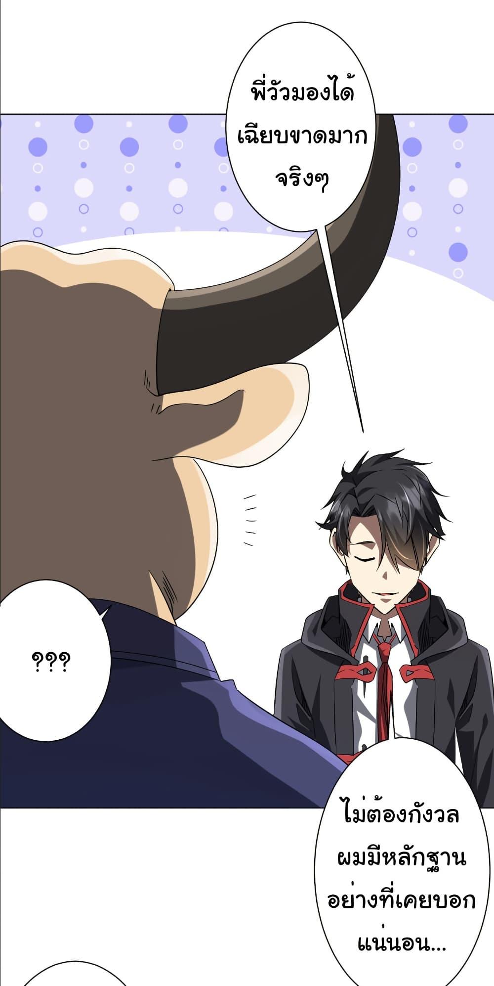 Manga-lc-com อ่านมังงะ อ่านการ์ตูน ออนไลน์ ฟรี Start with Trillions of Coins ตอนที่ 1 2 3 4 5 6 7 8 9 10 11 12 13 14 ฟรี ไม่มีโฆษณา Manga-lc - อ่าน มังงะ อ่าน การ์ตูน ออนไลน์ อ่านมังงะ ฟรี