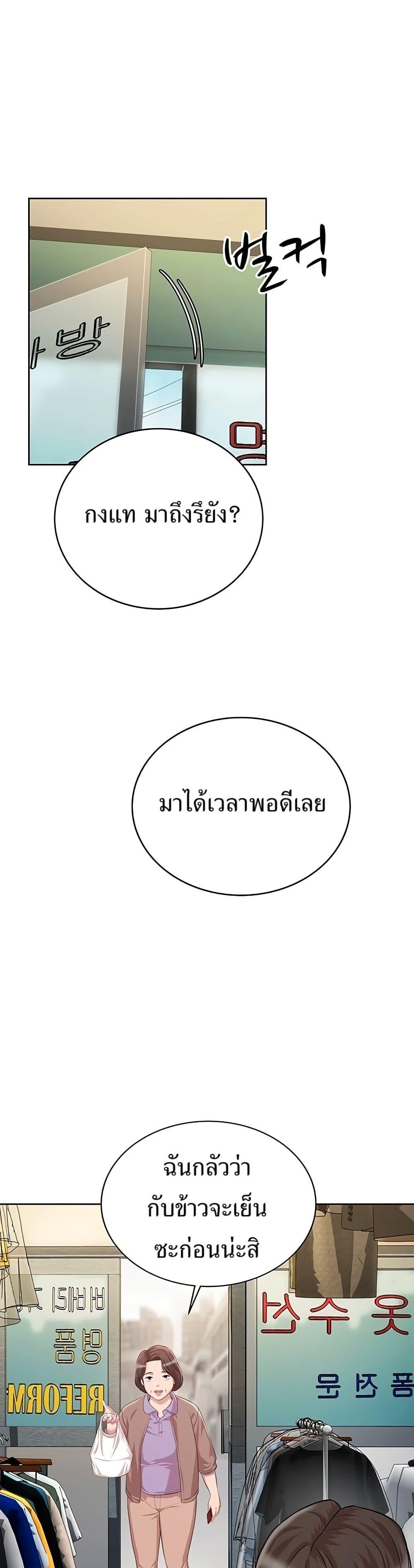 Manga-lc-com อ่านมังงะ อ่านการ์ตูน ออนไลน์ ฟรี Lotto 1st Place Winner Goes to Work Too ตอนที่ 1 2 3 4 5 6 7 8 9 10 11 12 13 14 ฟรี ไม่มีโฆษณา Manga-lc - อ่าน มังงะ อ่าน การ์ตูน ออนไลน์ อ่านมังงะ ฟรี