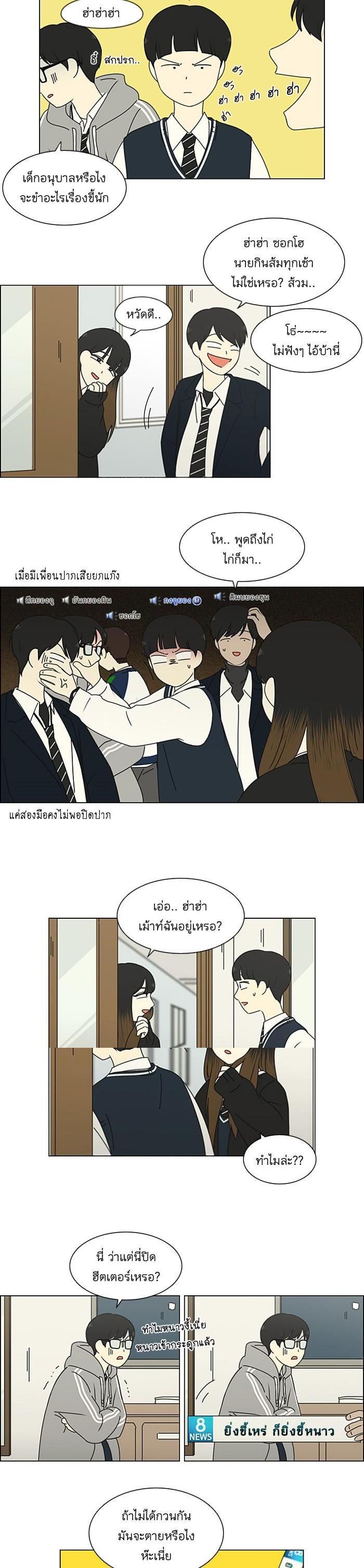 Manga-lc-com อ่านมังงะ อ่านการ์ตูน ออนไลน์ ฟรี Love Revolution รักนี้ต้องปฏิวัติ ตอนที่ 1 2 3 4 5 6 7 8 9 10 11 12 13 14 ฟรี ไม่มีโฆษณา Manga-lc - อ่าน มังงะ อ่าน การ์ตูน ออนไลน์ อ่านมังงะ ฟรี