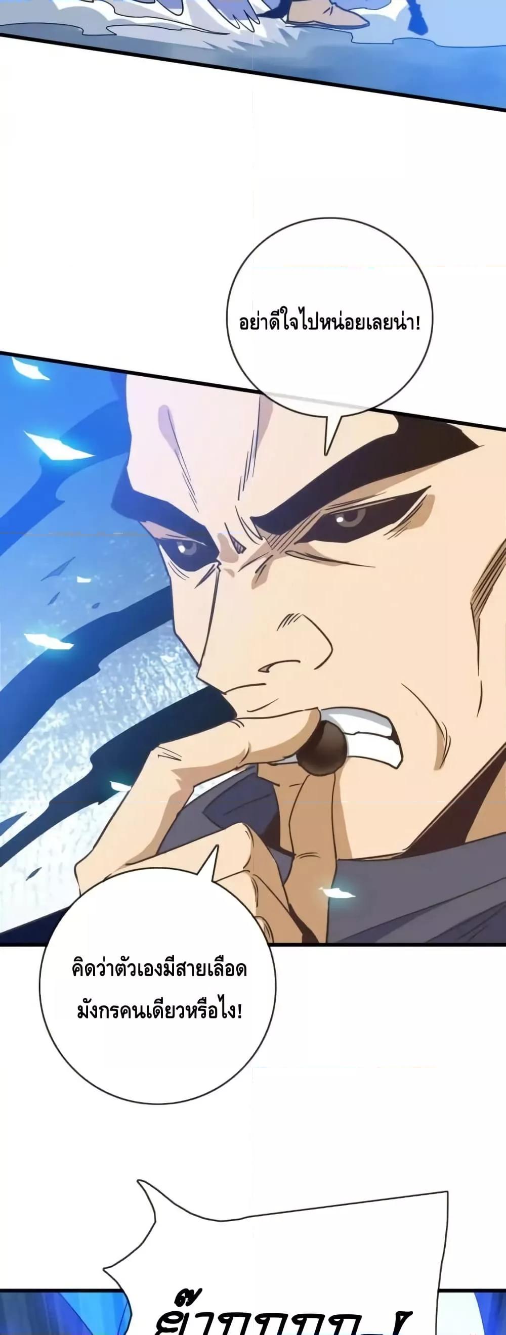 Manga-lc-com อ่านมังงะ อ่านการ์ตูน ออนไลน์ ฟรี CrazyLeveling ตอนที่ 1 2 3 4 5 6 7 8 9 10 11 12 13 14 ฟรี ไม่มีโฆษณา Manga-lc - อ่าน มังงะ อ่าน การ์ตูน ออนไลน์ อ่านมังงะ ฟรี