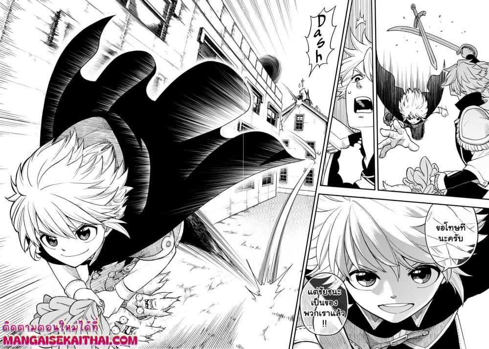 Manga-lc-com อ่านมังงะ อ่านการ์ตูน ออนไลน์ ฟรี Boku igai Zennin Tenseisha ka yo! ตอนที่ 1 2 3 4 5 6 7 8 9 10 11 12 13 14 ฟรี ไม่มีโฆษณา Manga-lc - อ่าน มังงะ อ่าน การ์ตูน ออนไลน์ อ่านมังงะ ฟรี