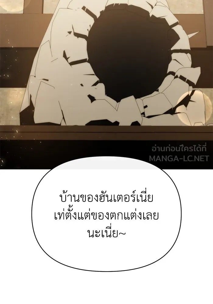 อยู่ดี ๆ ก็มีนางเอกนิยายเป็นเพื่อนบ้าน ตอนที่ 46 รูปที่ 33