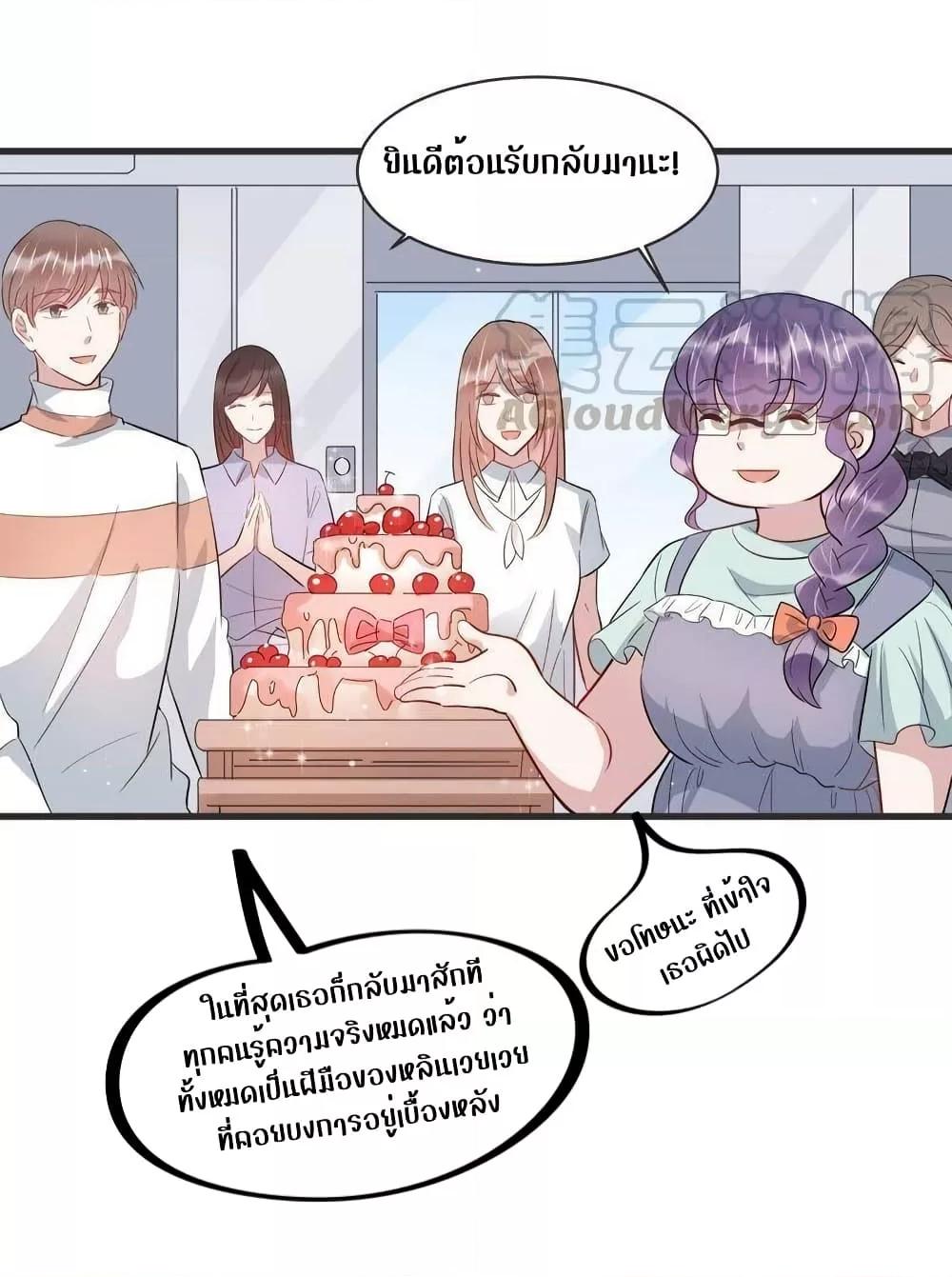 Manga-lc-com อ่านมังงะ อ่านการ์ตูน ออนไลน์ ฟรี LovePointsStr ตอนที่ 1 2 3 4 5 6 7 8 9 10 11 12 13 14 ฟรี ไม่มีโฆษณา Manga-lc - อ่าน มังงะ อ่าน การ์ตูน ออนไลน์ อ่านมังงะ ฟรี