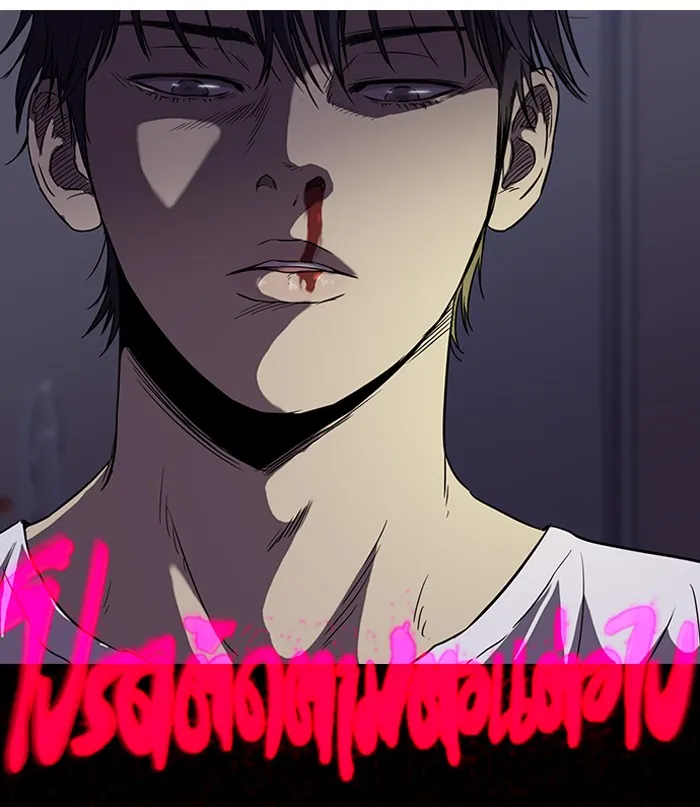 ปั่นสู้ฝันbrWind Breaker ตอนที่ 27 รูปที่ 55