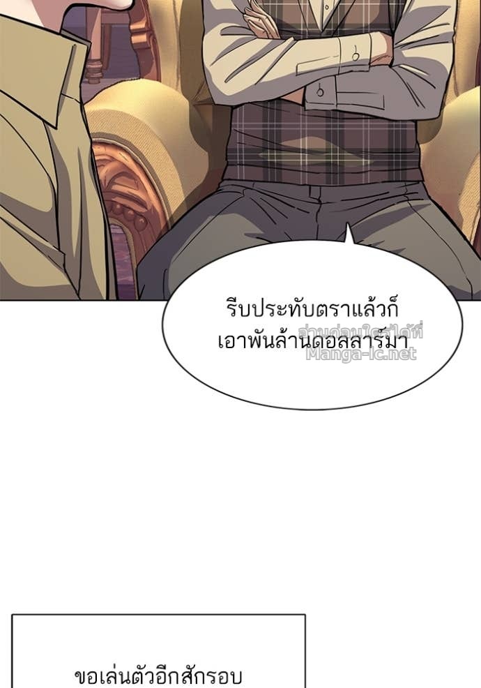 Doujin-Lc- อ่าน โดจิน มังฮวา เกาหลี ญี่ปุ่น จีน แปลไทย Reborn Rich ตอนที่ 1 2 3 4 5 6 7 8 9 10 11 12 13 14 ฟรี ไม่มีโฆษณา อ่าน โดจิน Manhwa เกาหลี ญี่ปุ่น จีน เรามีครบ คัดมาให้เน้นๆ โดจิน 18+ รับประกันความฟินโดย Doujin Lc