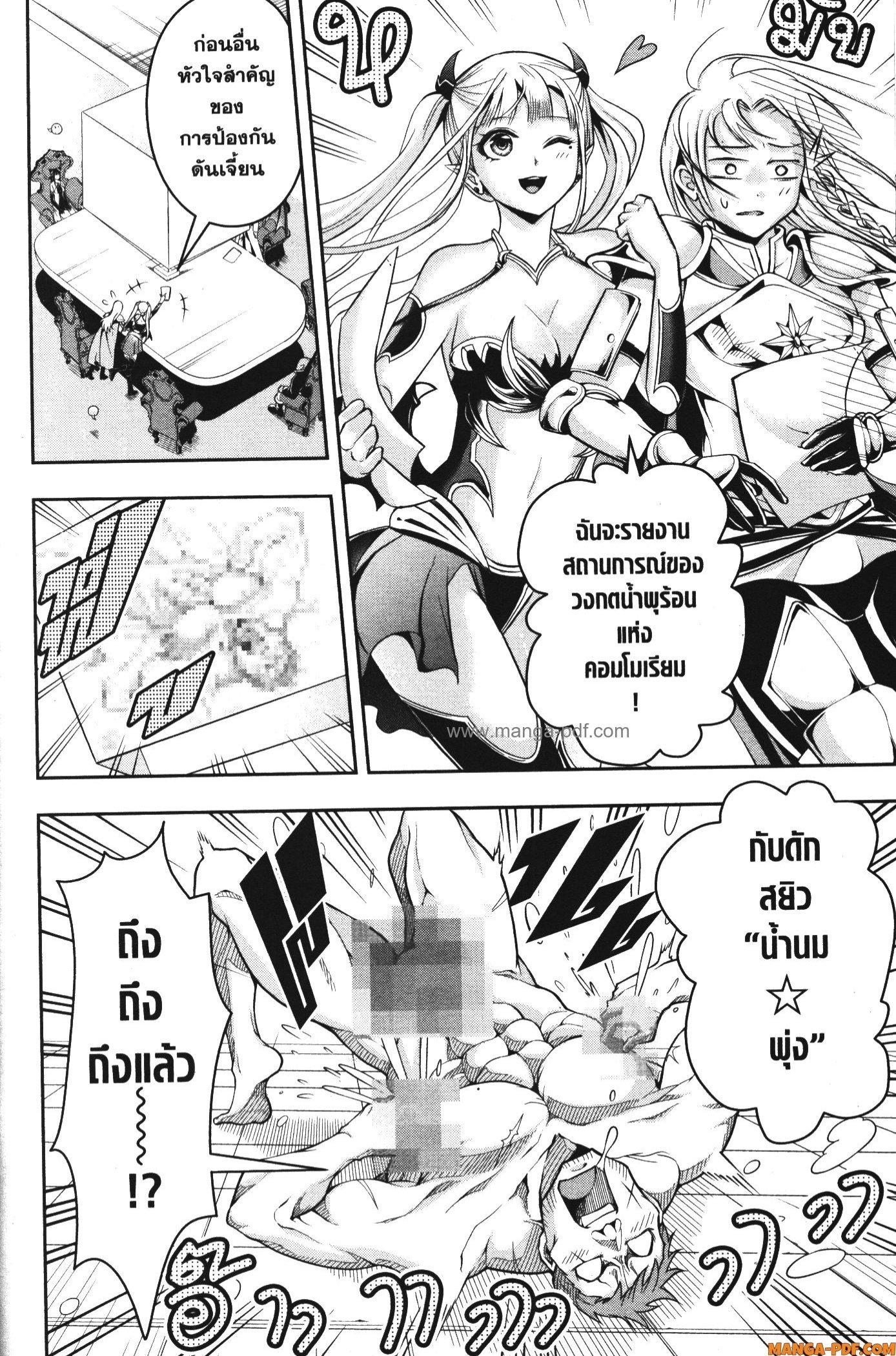 Manga-lc-com อ่านมังงะ อ่านการ์ตูน ออนไลน์ ฟรี Shitsugyou Kenja no Nariagari ตอนที่ 1 2 3 4 5 6 7 8 9 10 11 12 13 14 ฟรี ไม่มีโฆษณา Manga-lc - อ่าน มังงะ อ่าน การ์ตูน ออนไลน์ อ่านมังงะ ฟรี