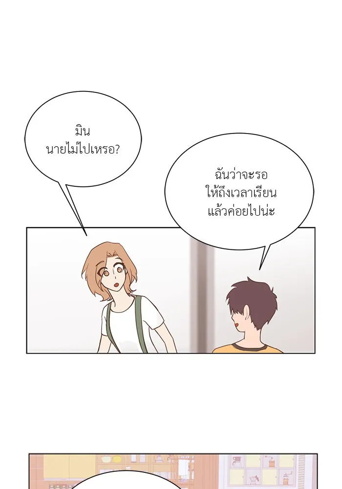 อย่าล้อเล่นกับหัวใจ ตอนที่ 20 รูปที่ 44