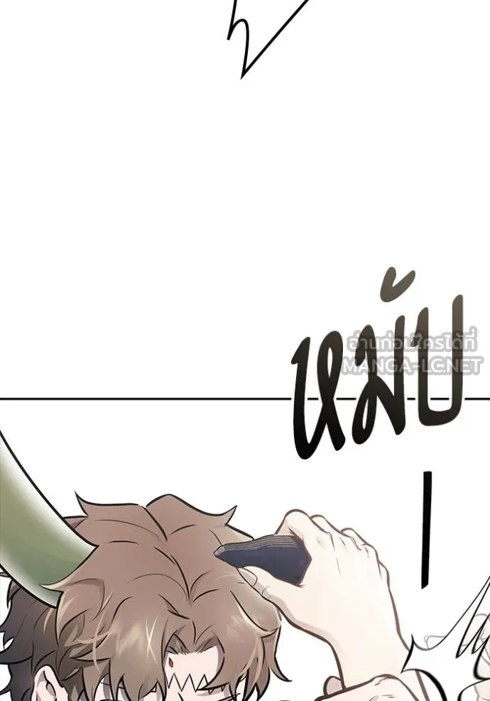 ทาวเวอร์ออฟก๊อด หอคอ ตอนที่ 637 รูปที่ 168