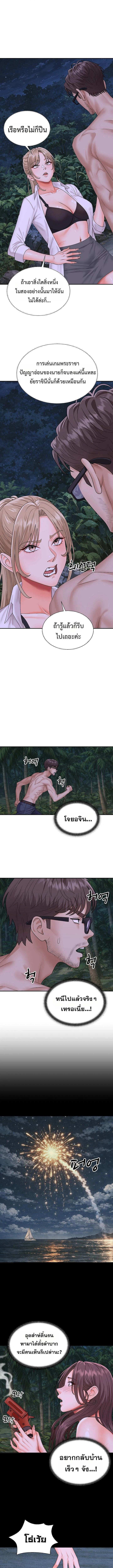 Doujin-Lc- อ่าน โดจิน มังฮวา เกาหลี ญี่ปุ่น จีน แปลไทย Master of the Island ตอนที่ 1 2 3 4 5 6 7 8 9 10 11 12 13 14 ฟรี ไม่มีโฆษณา อ่าน โดจิน Manhwa เกาหลี ญี่ปุ่น จีน เรามีครบ คัดมาให้เน้นๆ โดจิน 18+ รับประกันความฟินโดย  Doujin Lc