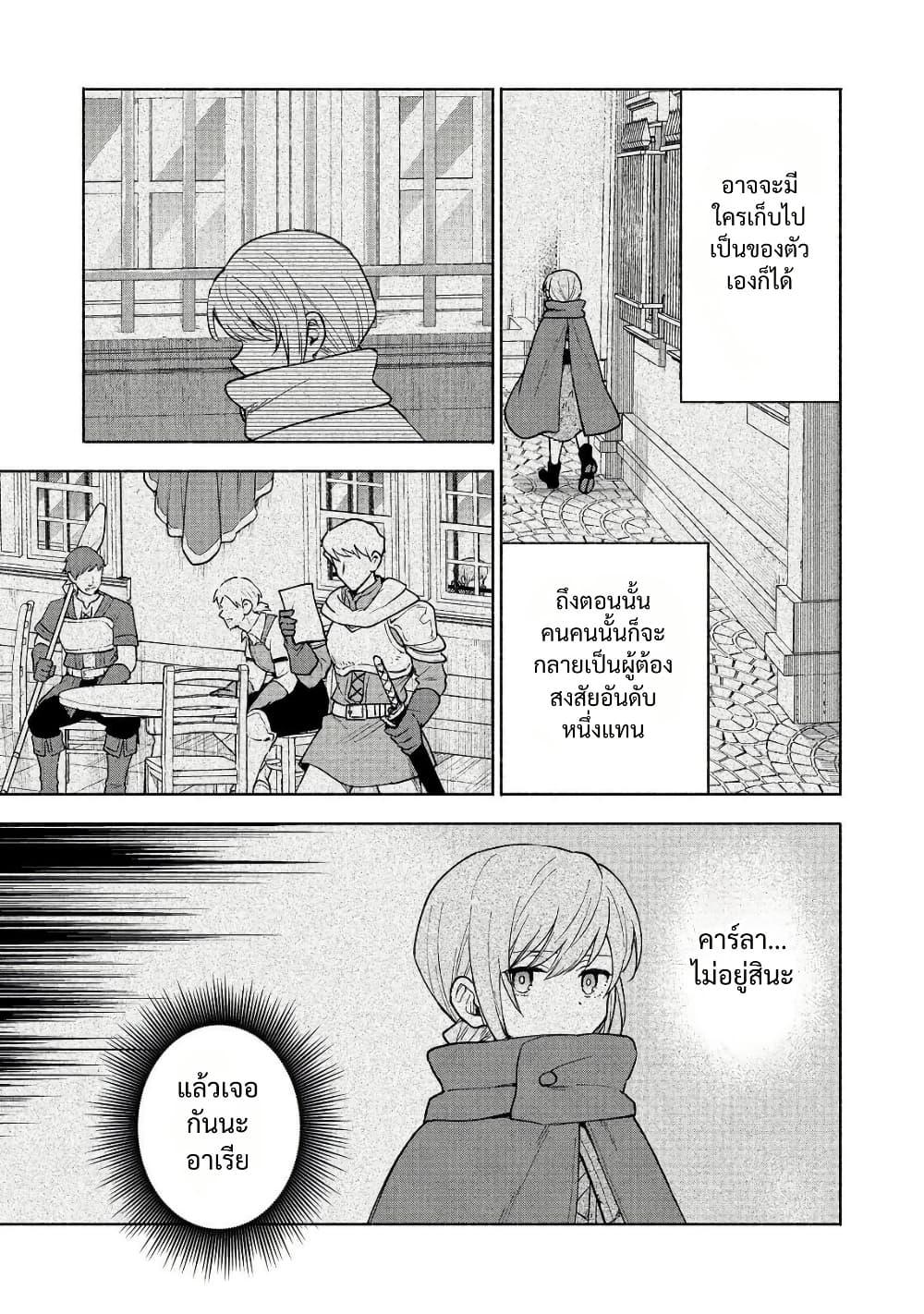 Manga-lc-com อ่านมังงะ อ่านการ์ตูน ออนไลน์ ฟรี Otome Game no Heroine de Saikyou Survival @COMIC ตอนที่ 1 2 3 4 5 6 7 8 9 10 11 12 13 14 ฟรี ไม่มีโฆษณา Manga-lc - อ่าน มังงะ อ่าน การ์ตูน ออนไลน์ อ่านมังงะ ฟรี