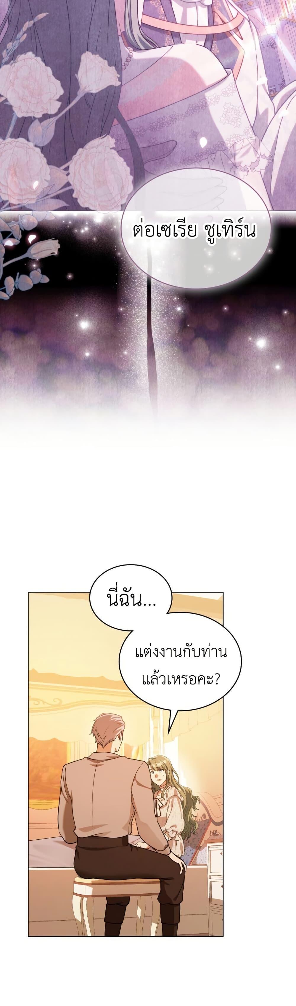 Manga-lc-com อ่านมังงะ อ่านการ์ตูน ออนไลน์ ฟรี The Tragedy of a Villainess ตอนที่ 1 2 3 4 5 6 7 8 9 10 11 12 13 14 ฟรี ไม่มีโฆษณา Manga-lc - อ่าน มังงะ อ่าน การ์ตูน ออนไลน์ อ่านมังงะ ฟรี