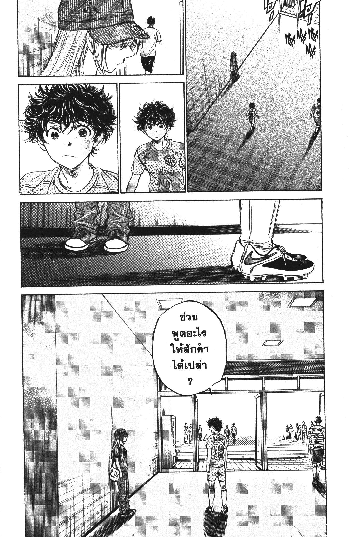 Manga-lc-com อ่านมังงะ อ่านการ์ตูน ออนไลน์ ฟรี Ao Ashi แข้งเด็กหัวใจนักสู้ ตอนที่ 1 2 3 4 5 6 7 8 9 10 11 12 13 14 ฟรี ไม่มีโฆษณา Manga-lc - อ่าน มังงะ อ่าน การ์ตูน ออนไลน์ อ่านมังงะ ฟรี