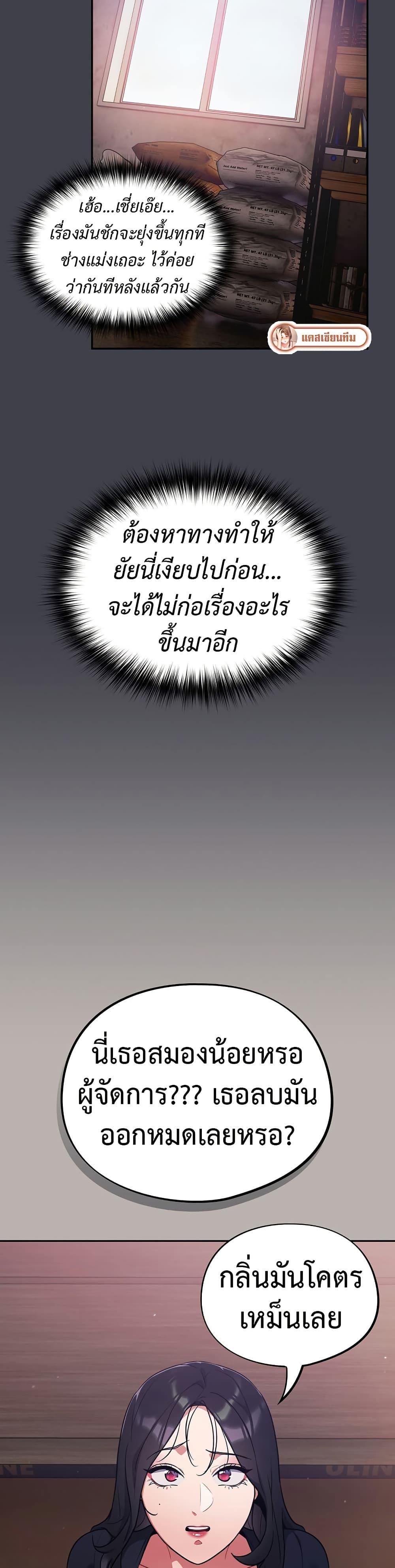 Doujin-Lc- อ่าน โดจิน มังฮวา เกาหลี ญี่ปุ่น จีน แปลไทย Idiot Virus ตอนที่ 1 2 3 4 5 6 7 8 9 10 11 12 13 14 ฟรี ไม่มีโฆษณา อ่าน โดจิน Manhwa เกาหลี ญี่ปุ่น จีน เรามีครบ คัดมาให้เน้นๆ โดจิน 18+ รับประกันความฟินโดย  Doujin Lc