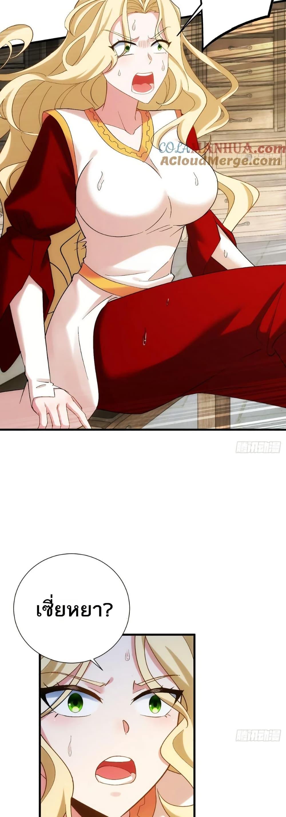Manga-lc-com อ่านมังงะ อ่านการ์ตูน ออนไลน์ ฟรี The Beta Server For A Thousand Years ตอนที่ 1 2 3 4 5 6 7 8 9 10 11 12 13 14 ฟรี ไม่มีโฆษณา Manga-lc - อ่าน มังงะ อ่าน การ์ตูน ออนไลน์ อ่านมังงะ ฟรี