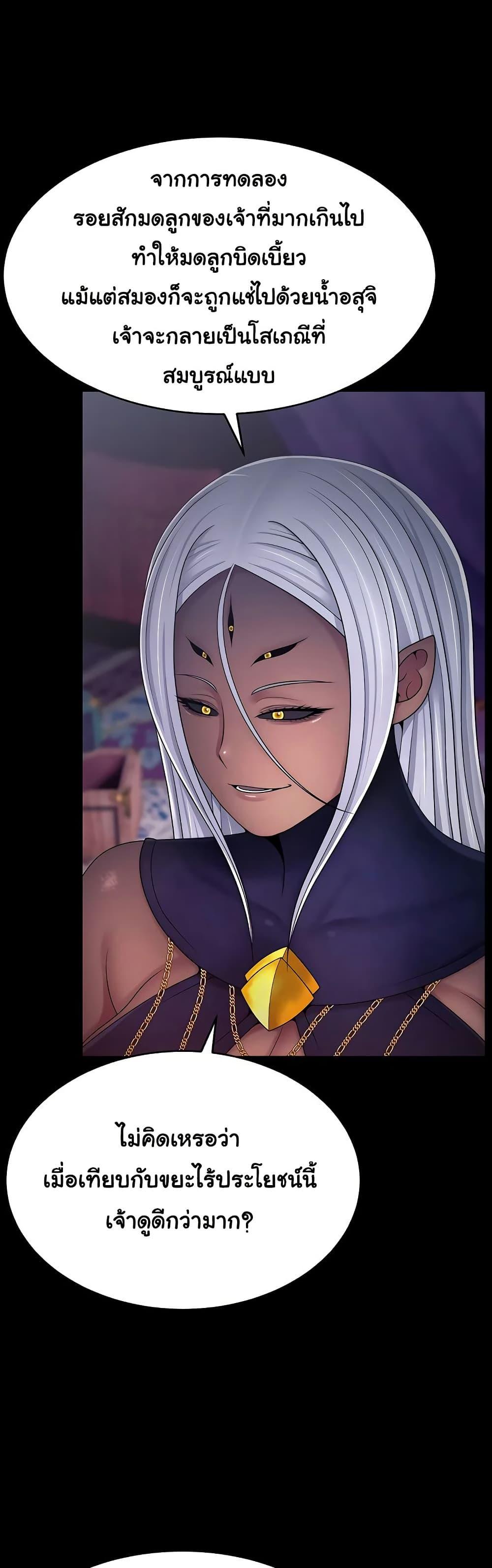 Doujin-Lc- อ่าน โดจิน มังฮวา เกาหลี ญี่ปุ่น จีน แปลไทย Ero The Princess ตอนที่ 1 2 3 4 5 6 7 8 9 10 11 12 13 14 ฟรี ไม่มีโฆษณา อ่าน โดจิน Manhwa เกาหลี ญี่ปุ่น จีน เรามีครบ คัดมาให้เน้นๆ โดจิน 18+ รับประกันความฟินโดย  Doujin Lc