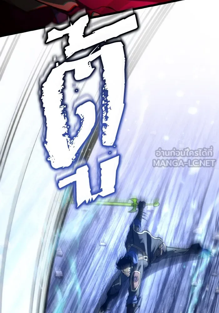 การแข่งขันของผู้เกิดใหม่ ตอนที่ 80 รูปที่ 42