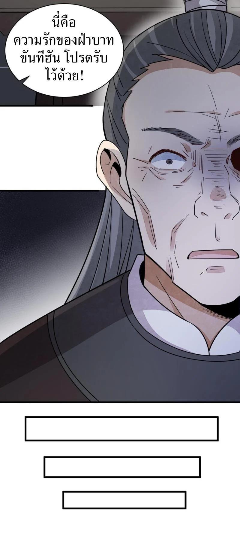 Manga-lc-com อ่านมังงะ อ่านการ์ตูน ออนไลน์ ฟรี Lan Ke Qi Yuan ตอนที่ 1 2 3 4 5 6 7 8 9 10 11 12 13 14 ฟรี ไม่มีโฆษณา Manga-lc - อ่าน มังงะ อ่าน การ์ตูน ออนไลน์ อ่านมังงะ ฟรี