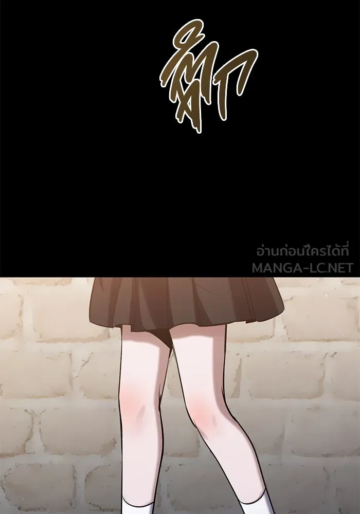 ราชินีนักบู๊ ตอนที่ 45 รูปที่ 45