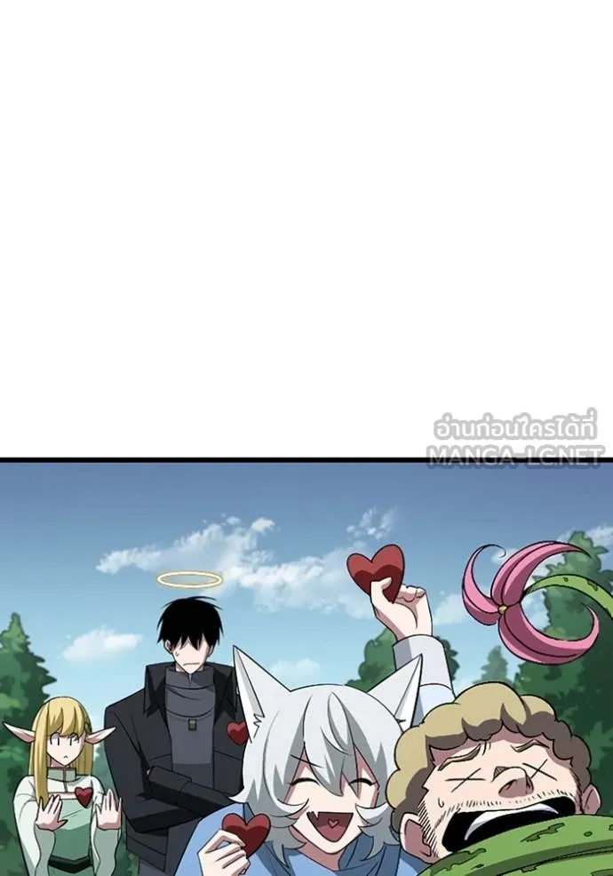 โคตรอาวุธลับ ตอนที่ 46 รูปที่ 66