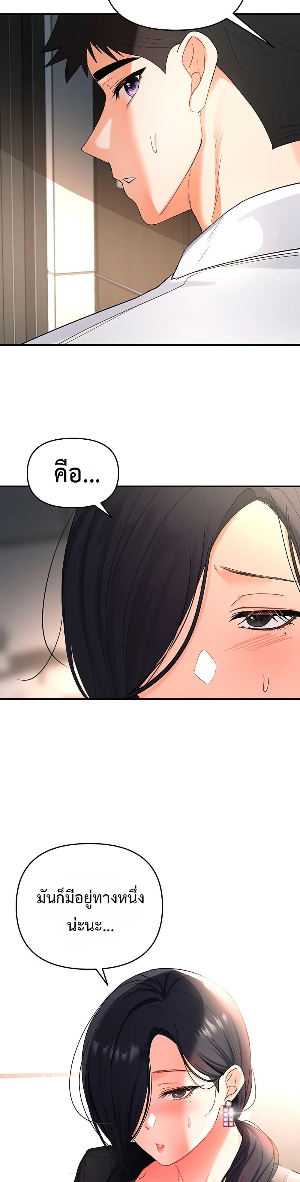 Doujin-Lc- อ่าน โดจิน มังฮวา เกาหลี ญี่ปุ่น จีน แปลไทย The Hole Diary ตอนที่ 1 2 3 4 5 6 7 8 9 10 11 12 13 14 ฟรี ไม่มีโฆษณา อ่าน โดจิน Manhwa เกาหลี ญี่ปุ่น จีน เรามีครบ คัดมาให้เน้นๆ โดจิน 18+ รับประกันความฟินโดย  Doujin Lc