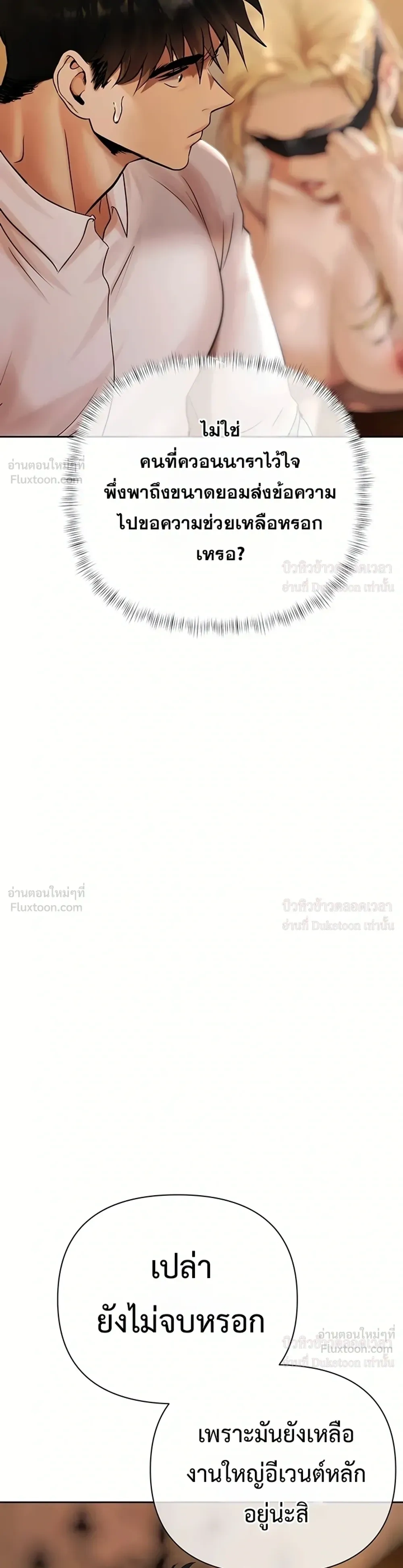 Doujin-Lc- อ่าน โดจิน มังฮวา เกาหลี ญี่ปุ่น จีน แปลไทย Money Games ตอนที่ 1 2 3 4 5 6 7 8 9 10 11 12 13 14 ฟรี ไม่มีโฆษณา อ่าน โดจิน Manhwa เกาหลี ญี่ปุ่น จีน เรามีครบ คัดมาให้เน้นๆ โดจิน 18+ รับประกันความฟินโดย  Doujin Lc