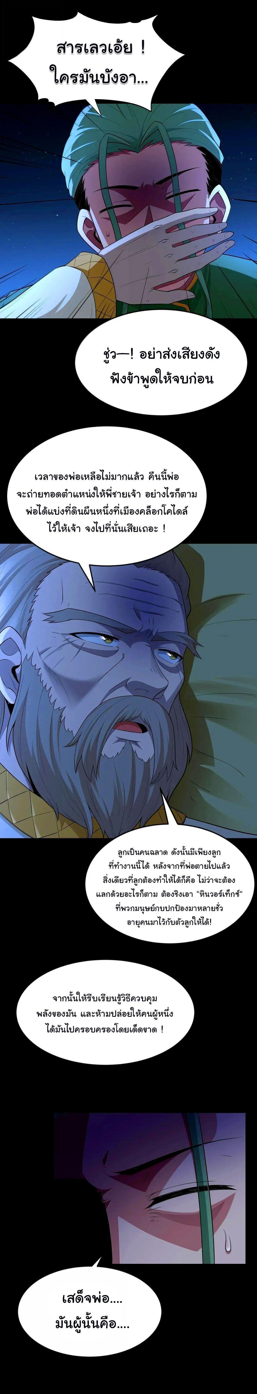 Manga-lc-com อ่านมังงะ อ่านการ์ตูน ออนไลน์ ฟรี This Hero is a Money Supremacist ตอนที่ 1 2 3 4 5 6 7 8 9 10 11 12 13 14 ฟรี ไม่มีโฆษณา Manga-lc - อ่าน มังงะ อ่าน การ์ตูน ออนไลน์ อ่านมังงะ ฟรี