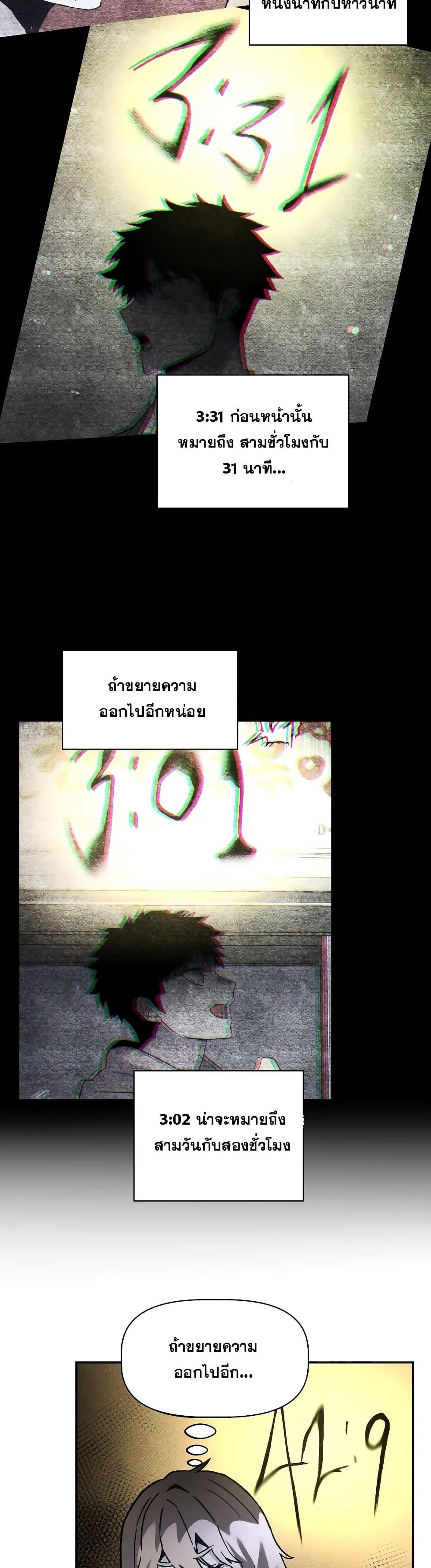 Manga-lc-com อ่านมังงะ อ่านการ์ตูน ออนไลน์ ฟรี The Murderer ตอนที่ 1 2 3 4 5 6 7 8 9 10 11 12 13 14 ฟรี ไม่มีโฆษณา Manga-lc - อ่าน มังงะ อ่าน การ์ตูน ออนไลน์ อ่านมังงะ ฟรี