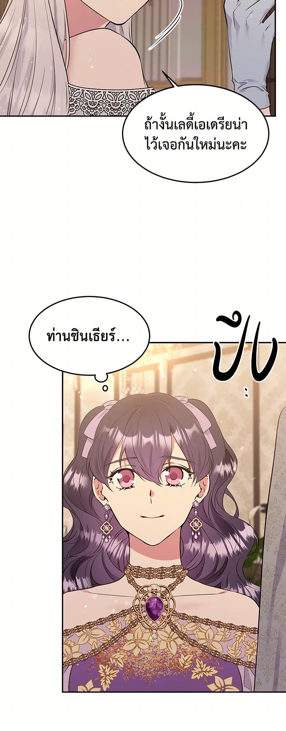 Manga-lc-com อ่านมังงะ อ่านการ์ตูน ออนไลน์ ฟรี My Goal is to Live a Long ตอนที่ 1 2 3 4 5 6 7 8 9 10 11 12 13 14 ฟรี ไม่มีโฆษณา Manga-lc - อ่าน มังงะ อ่าน การ์ตูน ออนไลน์ อ่านมังงะ ฟรี