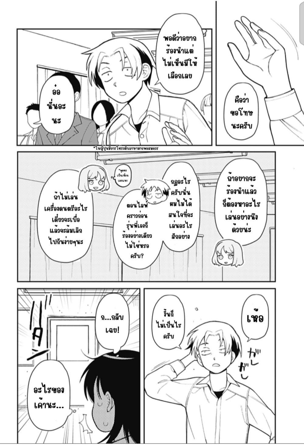 Manga-lc-com อ่านมังงะ อ่านการ์ตูน ออนไลน์ ฟรี Girl Meets Rock! ตอนที่ 1 2 3 4 5 6 7 8 9 10 11 12 13 14 ฟรี ไม่มีโฆษณา Manga-lc - อ่าน มังงะ อ่าน การ์ตูน ออนไลน์ อ่านมังงะ ฟรี