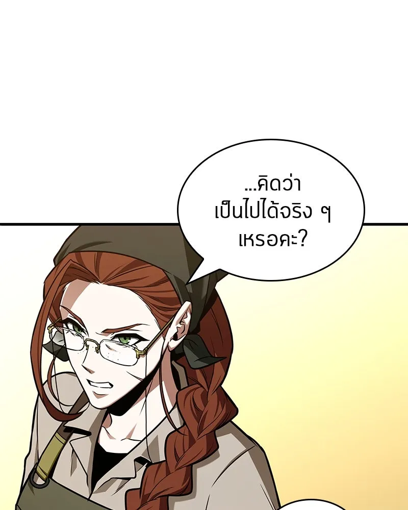 Omniscient Reader อ่านชะตาวันสิ้นโลก ตอนที่ 38 นักปฏิวัติตัวปลอม (2) รูปที่ 113