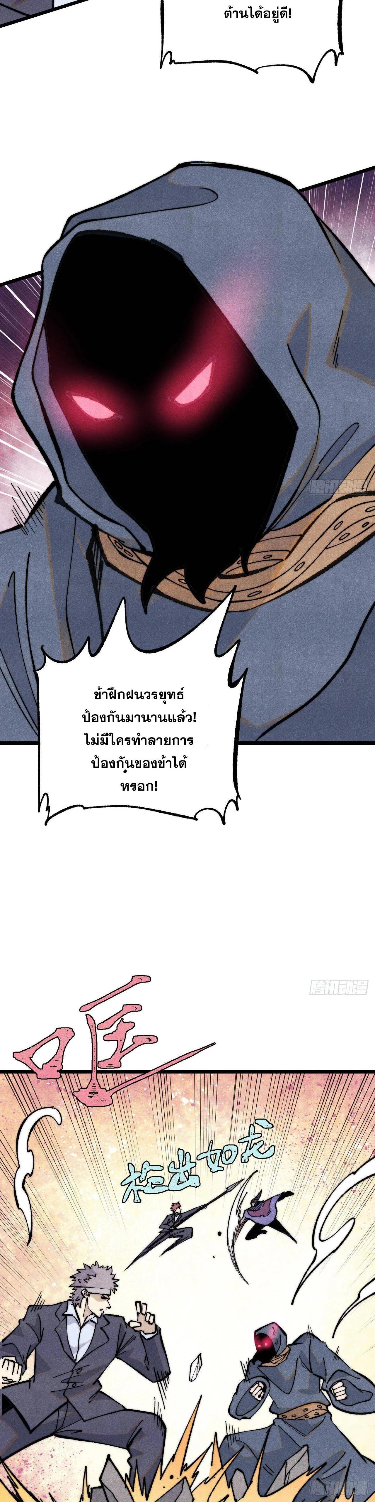 Manga-lc-com อ่านมังงะ อ่านการ์ตูน ออนไลน์ ฟรี All Hail the Sect Leader ตอนที่ 1 2 3 4 5 6 7 8 9 10 11 12 13 14 ฟรี ไม่มีโฆษณา Manga-lc - อ่าน มังงะ อ่าน การ์ตูน ออนไลน์ อ่านมังงะ ฟรี