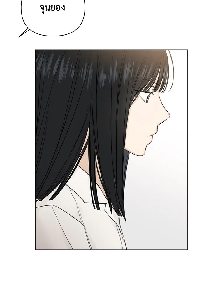 เพียงรุ่งอรุณ ตอนที่ 9 รูปที่ 29